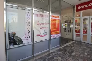 Фотография СИТ-ЛОМБАРД 4