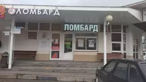 Фотография Драгоценности Урала 3