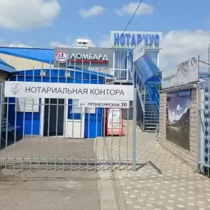 Фотография Ломбард-Л1 4