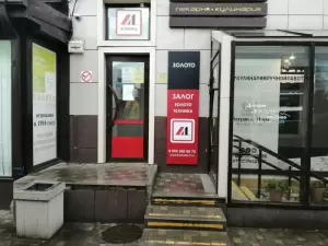 Фотография Ломбард-Л1 4