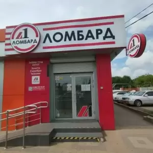 Фотография Ломбард-Л1 2