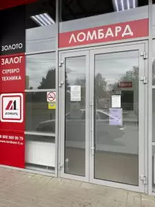 Фотография Ломбард Л1 4