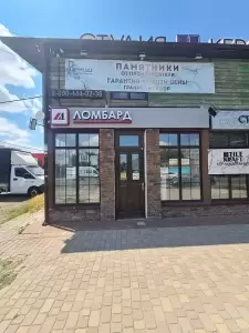 Фотография Ломбард-Л1 4