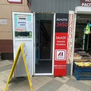 Фотография Ломбард Л1 4