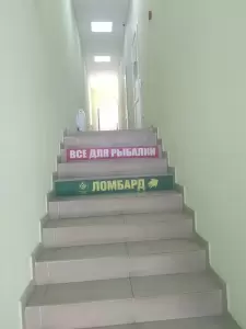 Фотография Драгоценности Урала 3